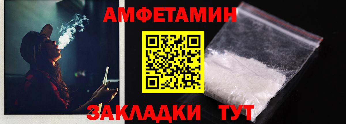 COCAIN Крымск