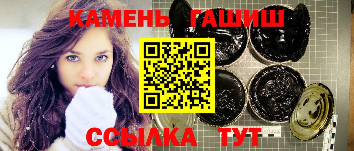ГАШИШ AMNESIA HAZE  купить  цена  Крымск  Гашиш гашик  Вход с VPN 