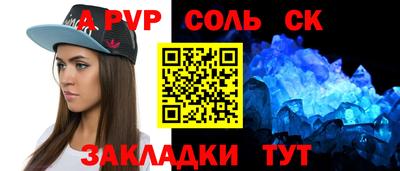 прущие крисы Гусиноозёрск