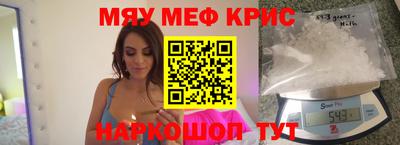 прущие крисы Гусиноозёрск