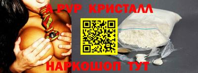 ешки Гусь-Хрустальный