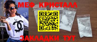 прущие крисы Гусиноозёрск