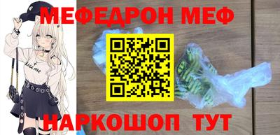ешки Гусь-Хрустальный