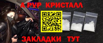 прущие крисы Гусиноозёрск