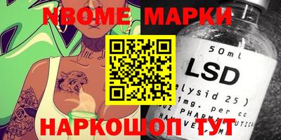 прущие крисы Гусиноозёрск