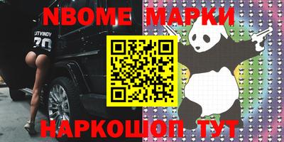прущие крисы Гусиноозёрск