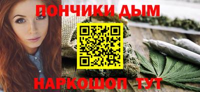 прущие крисы Гусиноозёрск