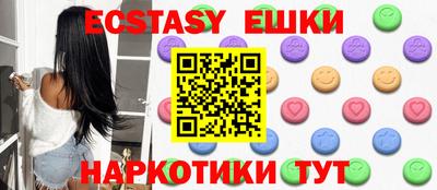 ешки Гусь-Хрустальный