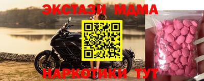 ешки Гусь-Хрустальный