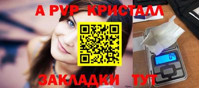прущие крисы Гусиноозёрск