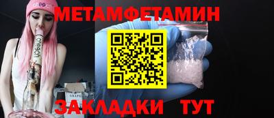 прущие крисы Гусиноозёрск