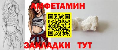 прущие крисы Гусиноозёрск