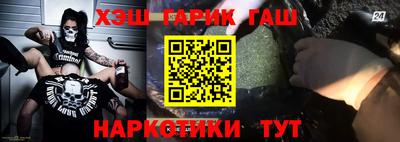 прущие крисы Гусиноозёрск