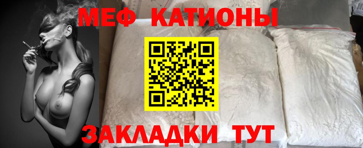 Крымск  ГАШИШ  Гашиш  Кокаин  Вход с VPN  Каннабис  МЕФ  