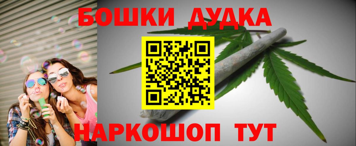 Каннабис AK-47 Крымск