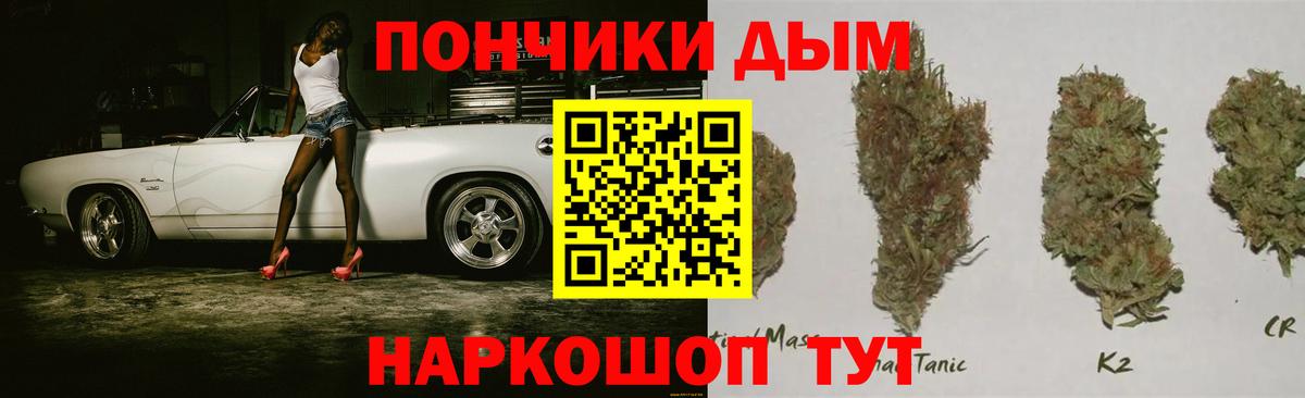 Марихуана индика  Канабис сатива  Вход с VPN  Бошки марихуана White Widow  МАРИХУАНА Bruce Banner  Крымск 